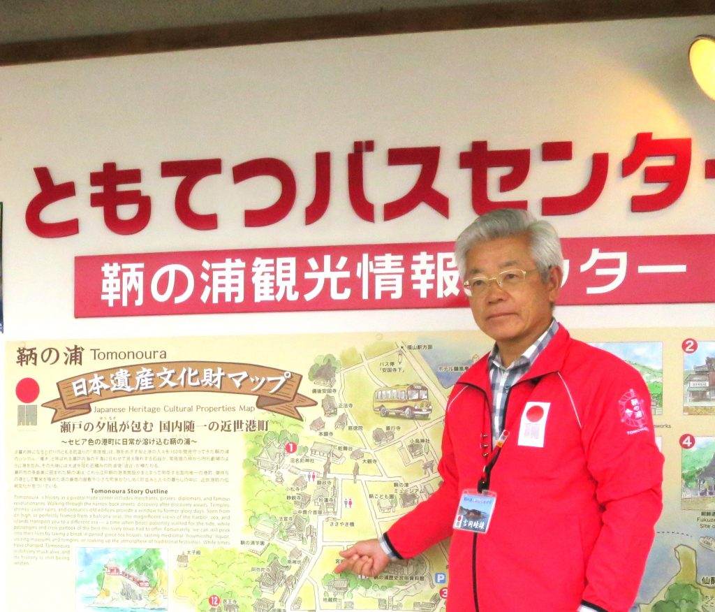 鞆の浦　吉岡睦雄